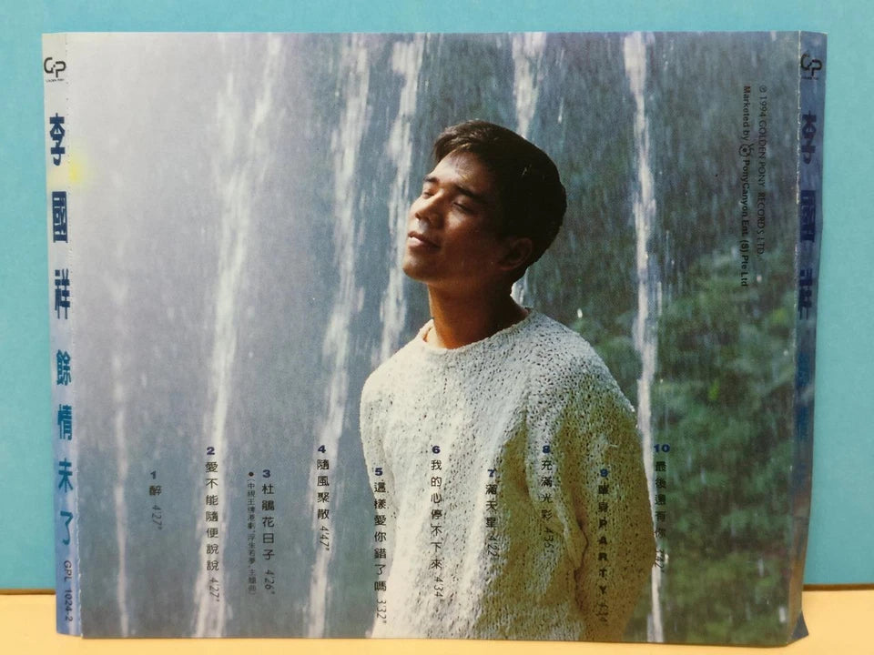 CH888 Hong Kong Li Guo Xiang K.C.Lee 李国祥 余情未了1994 Rare PonyCanyon Singapore Chinese CD ZN211