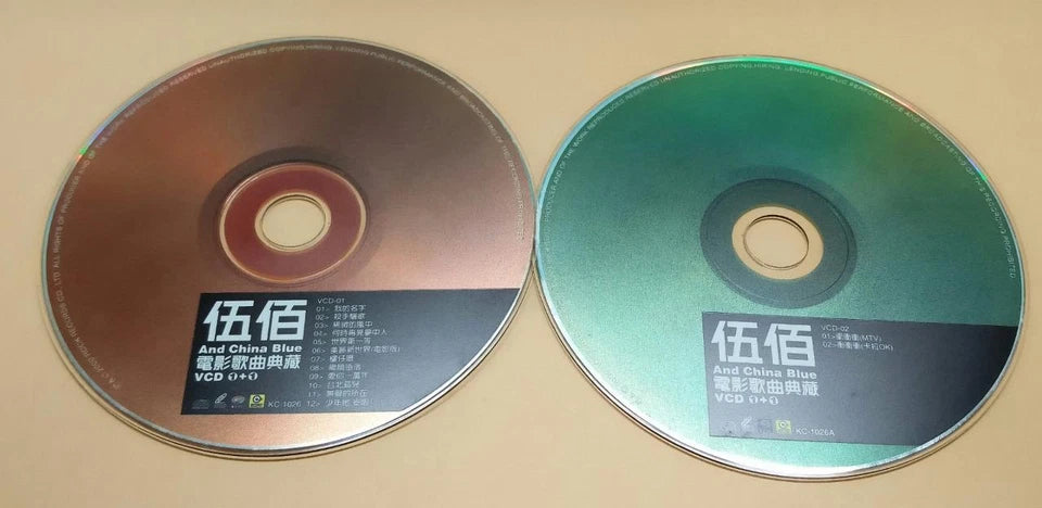 CH888 Rare Taiwan Wu Bai 伍佰 & China Blue 电影歌曲典藏 2000 Taiwan Chinese Video CD VCD x2 ZN152
