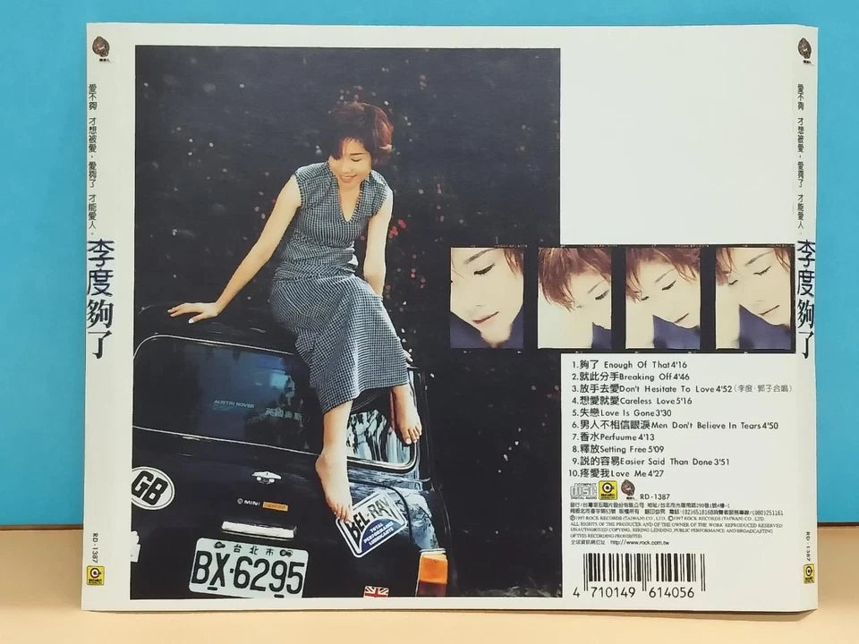 CH888 Taiwan Rare Lee Du 李度 够了 1997 Taiwan Chinese CD ZN125