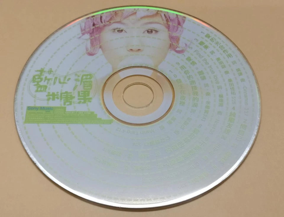 CH888 Taiwan Lan Xing Mei 蓝心湄 糖果 Rare 1997 Chinese CD ZN112