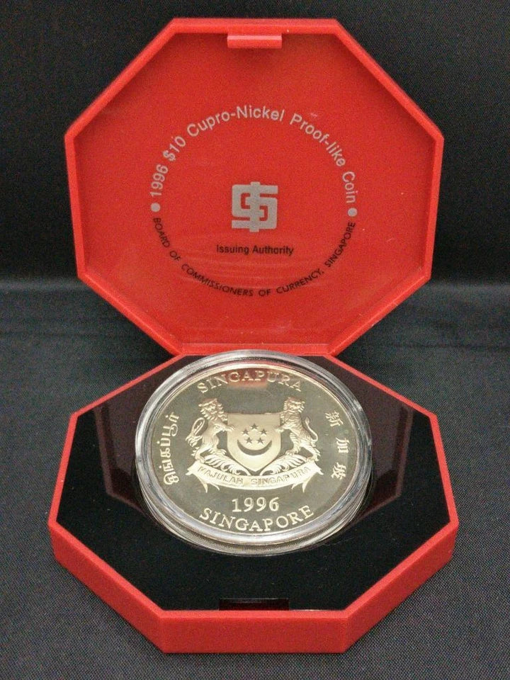 CH888 Rare Singapore 2nd Series Copper Nickel Zodiac Coin 1996 Year Of Rat (OC530)