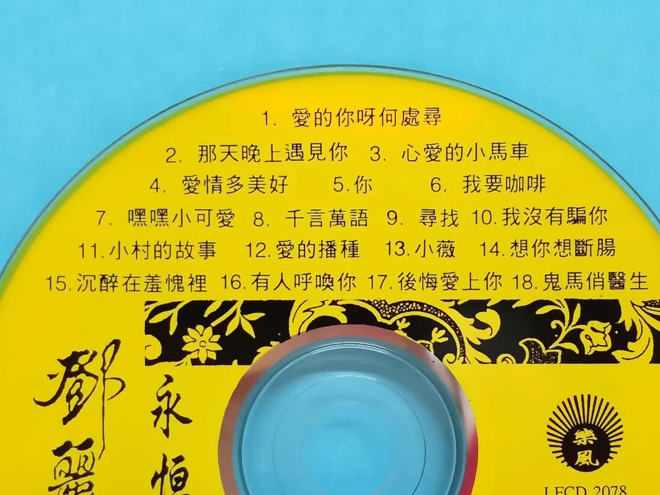 CH888 Taiwan Teresa Teng 邓丽君 永恒金曲 Evergreen Hits Vol.7 1994 Singapore Chinese CD ZN130