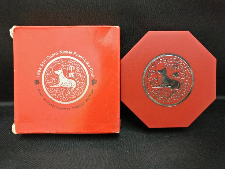 CH888 Rare Singapore 2nd Series Copper Nickel Zodiac Coin 1994 Year Of Dog (OC528)