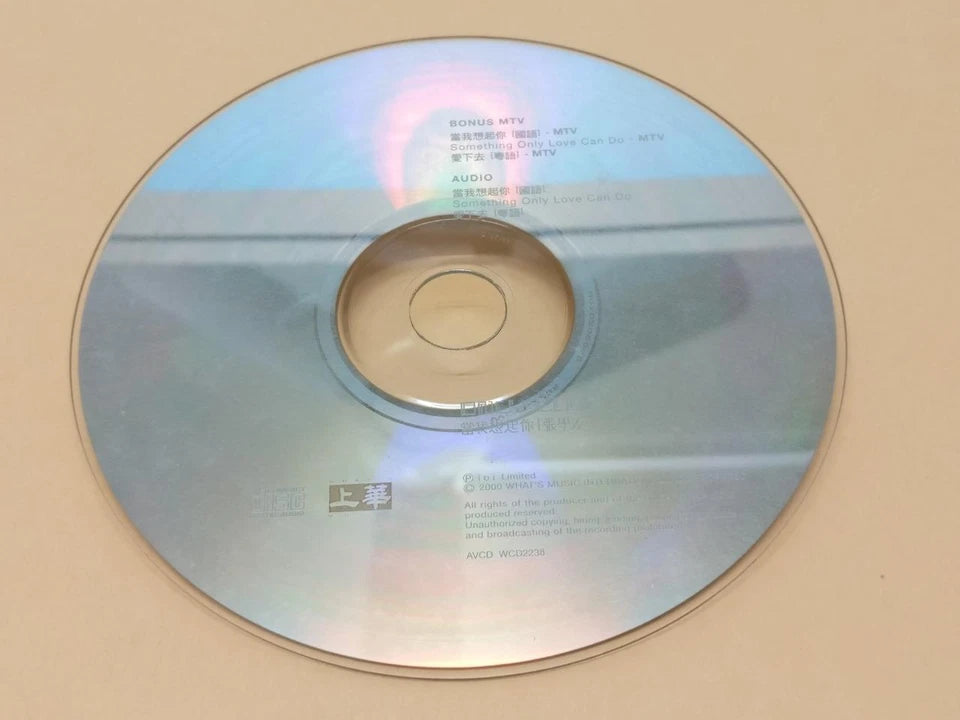 CH888 Hong Kong Jacky Cheung 張學友 张学友 Movie Dinosaur OST 2000 Taiwan Chinese CD ZN257