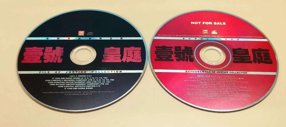CH888 Hong Kong File Of Justice Faye Wong 王菲 苏永康 壹号皇庭 OST 1998 Singapore Chinese CD + Promo Video CD VCD ZN146
