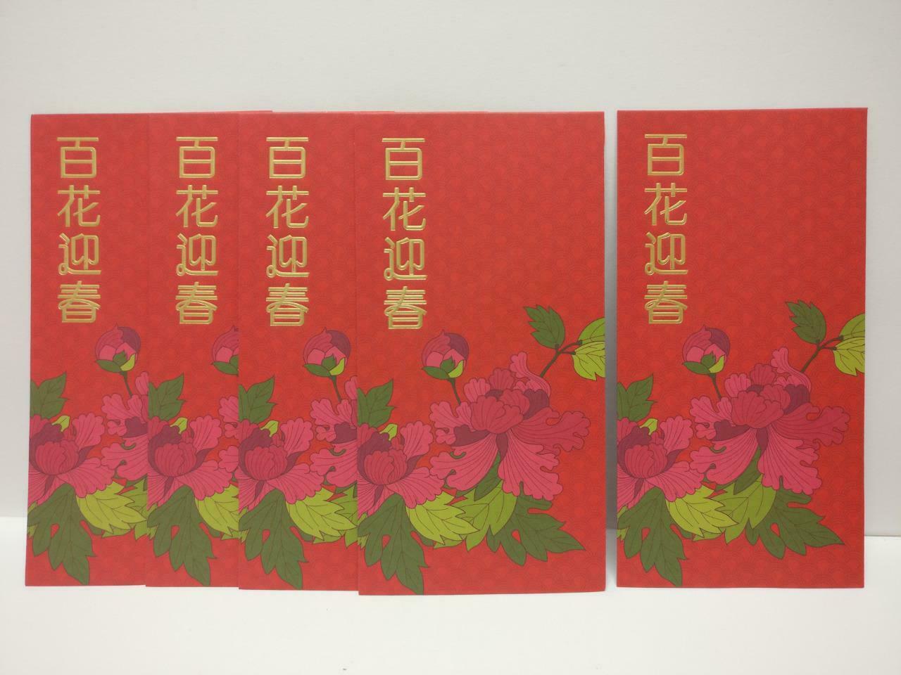 CIMB Chinese New Year Flowers Red Packet Money Paper Envelope x Lot of 5 P1029