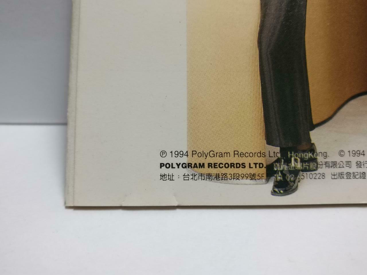 Hong Kong Linda Wong 王馨平 一生痴恋 1994 Taiwan Chinese CD (CDS137)