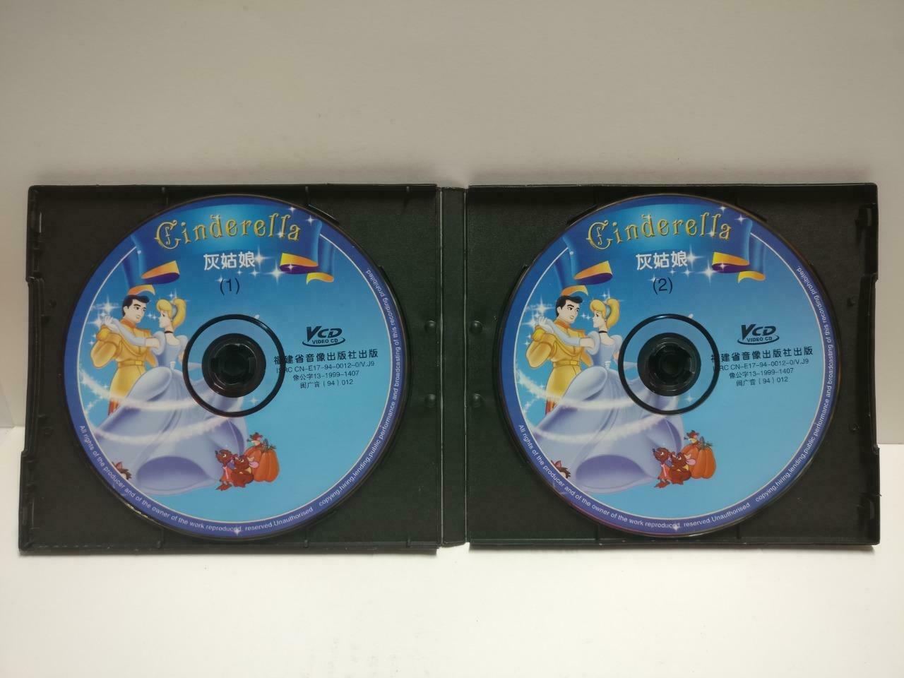 Cartoon Animation Cinderella 灰姑娘 Rare China Chinese Sub Video CD 2x VCD CD1090
