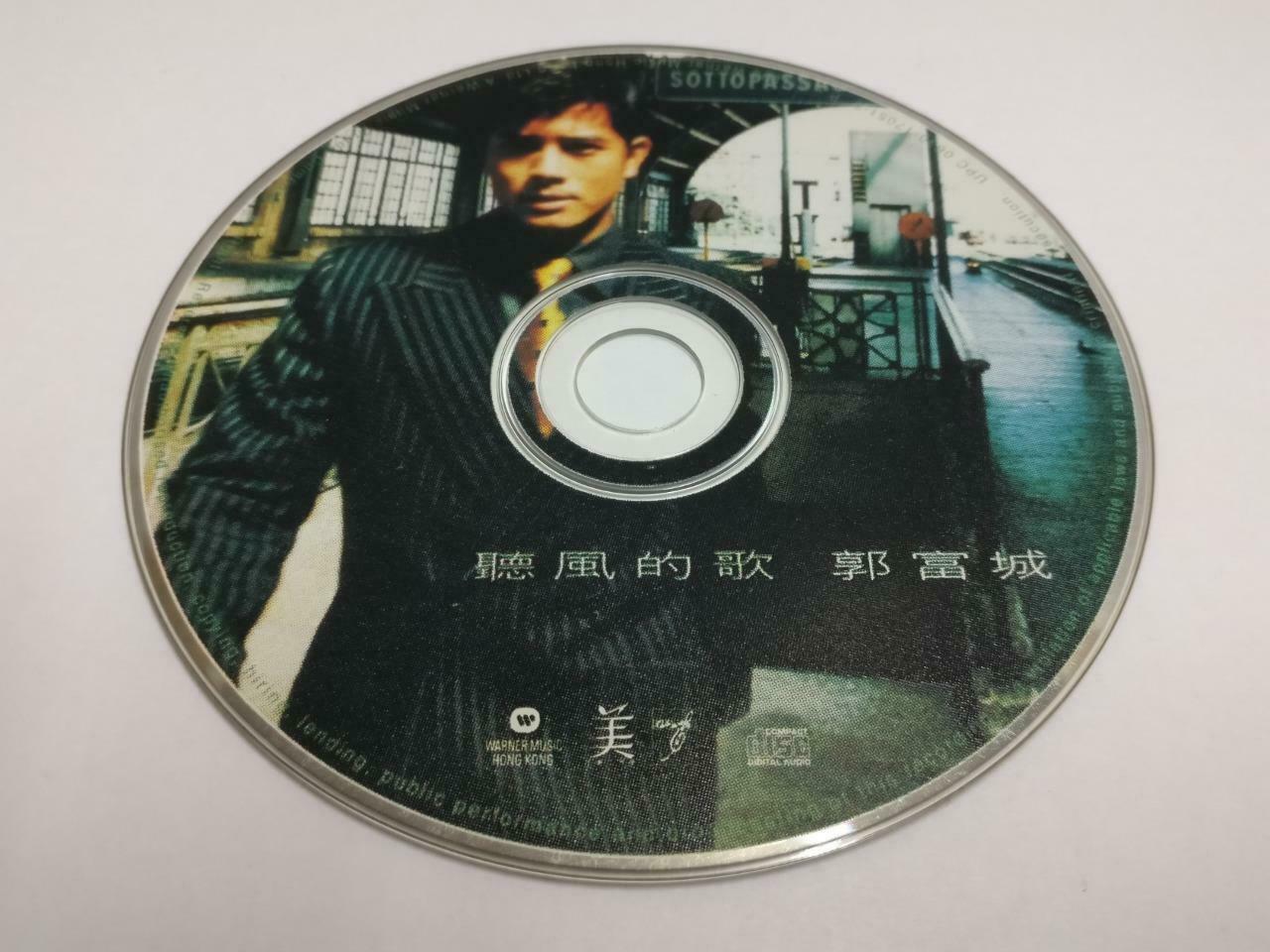 Hong Kong Aaron Kwok 郭富城 听风的歌 1996 Chinese CD (CDS048)