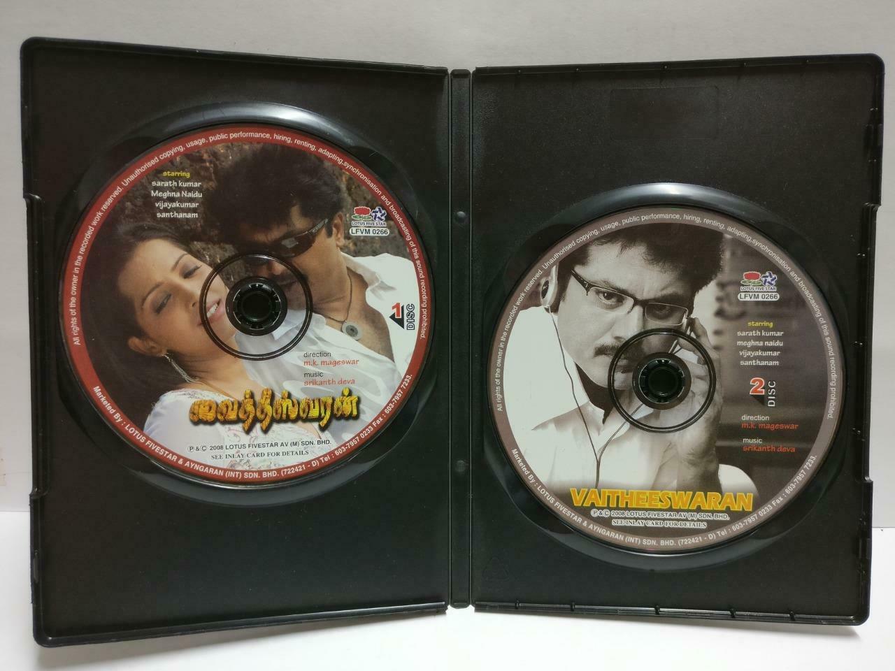 India Bollywood Movie Vaitheeswaran R. Sarathkuma Malaysia Video 2x VCD CD1015