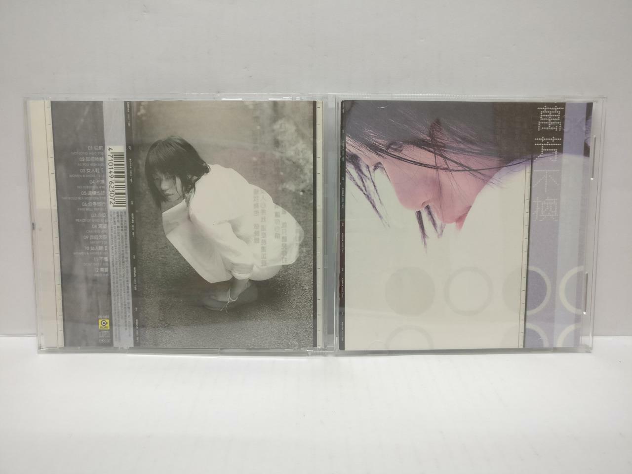 LK888 Taiwan Wan Fang 万芳 Rare 1999 Taiwan 2x CD Chinese (1482) (CD283)