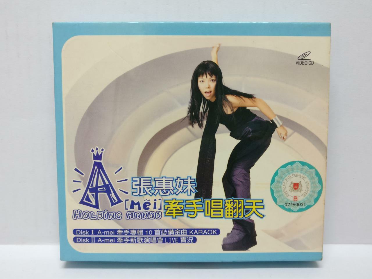 LK888 Zhang Hui Mei A-Mei 张惠妹 阿妹 1998 Taiwan 2x VCD Video CD Chinese (CD166)