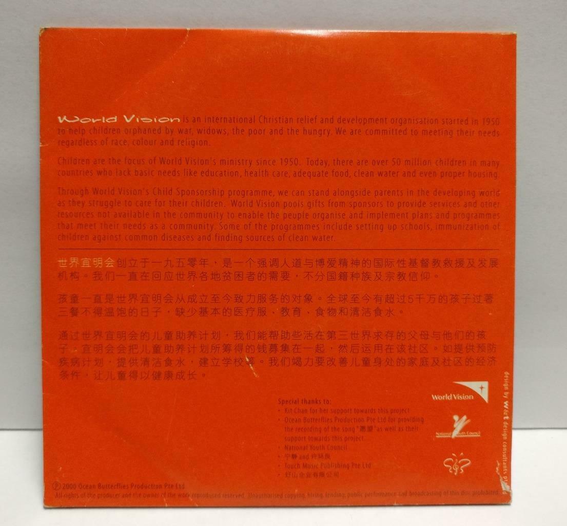 Singapore Kit Chan 陈洁仪 Hope 2000 MTV Rare Promo Video CD VCD (CDS143)
