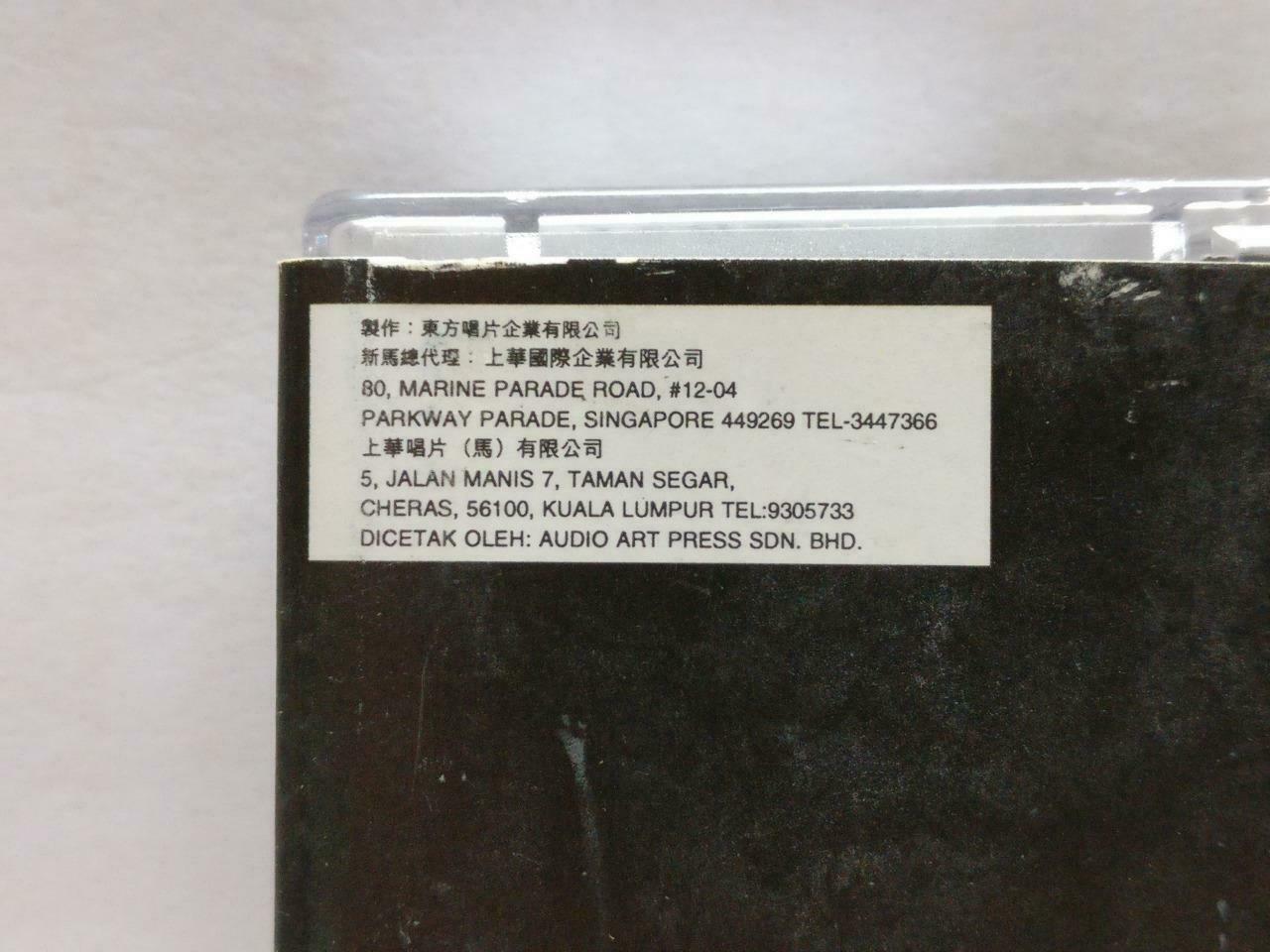 Taiwan Valen Hsu 许茹芸 泪海 卡帶 磁帶 1996 Rare Malaysia Chinese Cassette Lyrics CT836