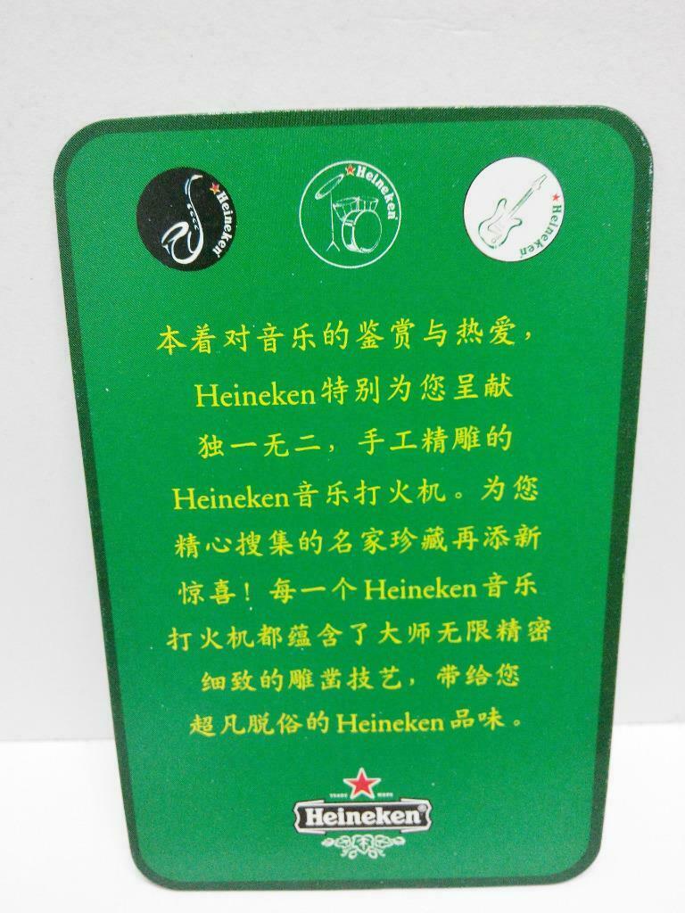 Rare Vintage Heineken Promo Beer Drums Model Lighter Unused In Box (A1129) *G