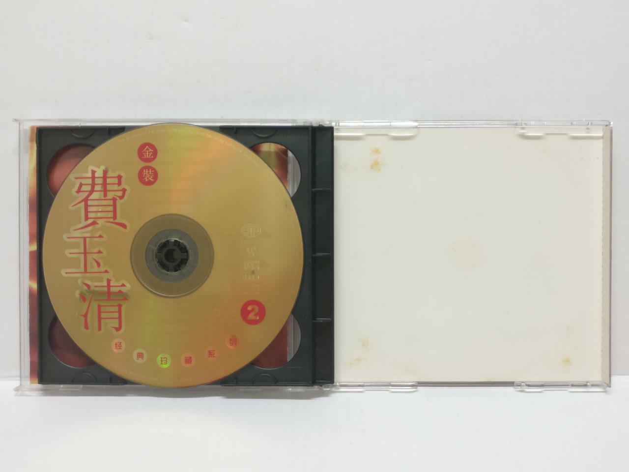 LK888 Taiwan Fei Yu Qing 费玉清 Rare Singapore Gold 2x CD Chinese (153940) (CD222)