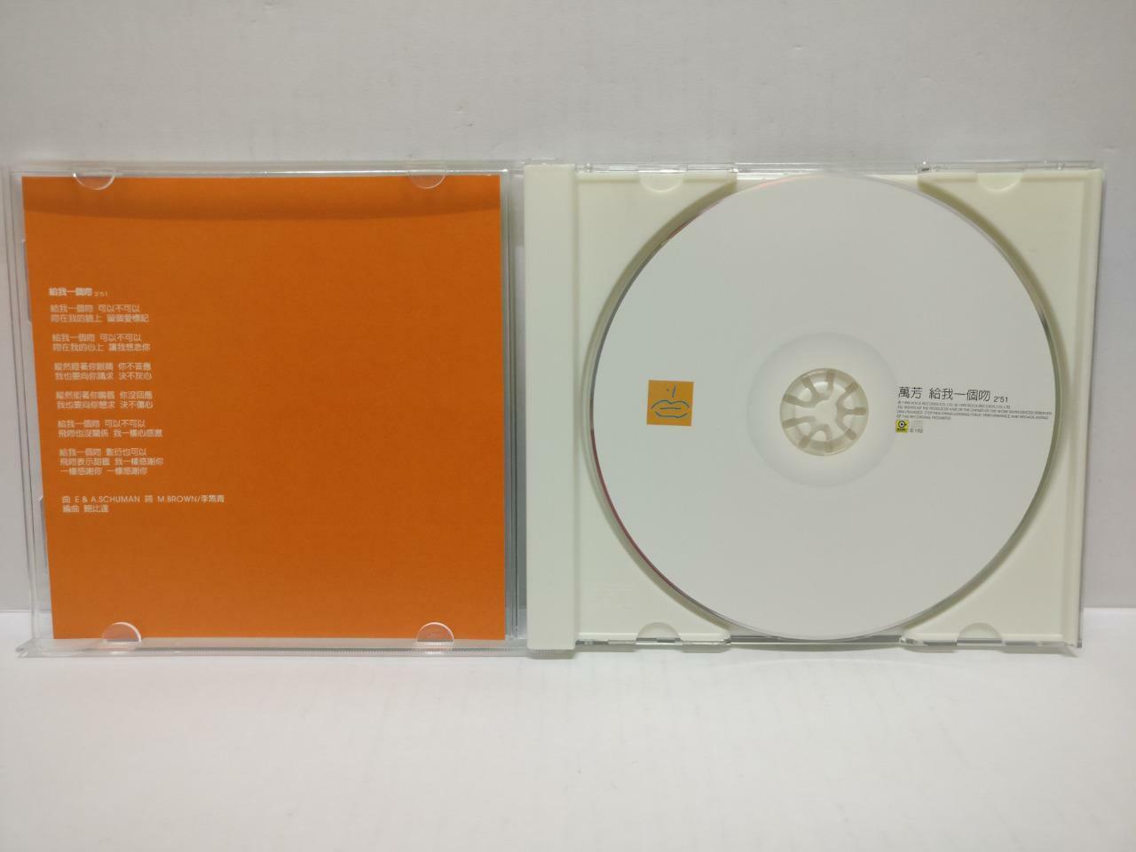 LK888 Taiwan Wan Fang 万芳 Rare 1999 Taiwan 2x CD Chinese (1482) (CD283)