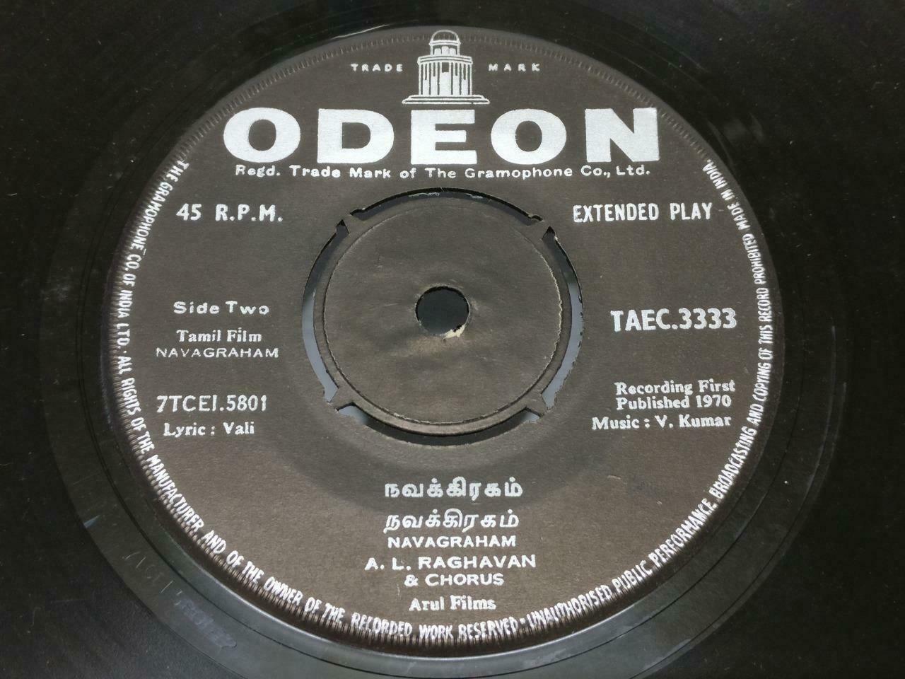 India Bollywood Navagraham Tamil Movie OST V. Kumar 1970 Odeon EMI EP 7" (EP298)