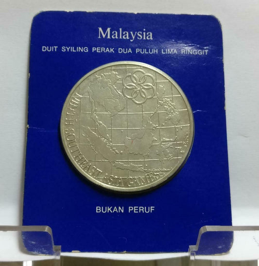 Malaysia 25 Ringgit 1977 Silver Coin (C038)