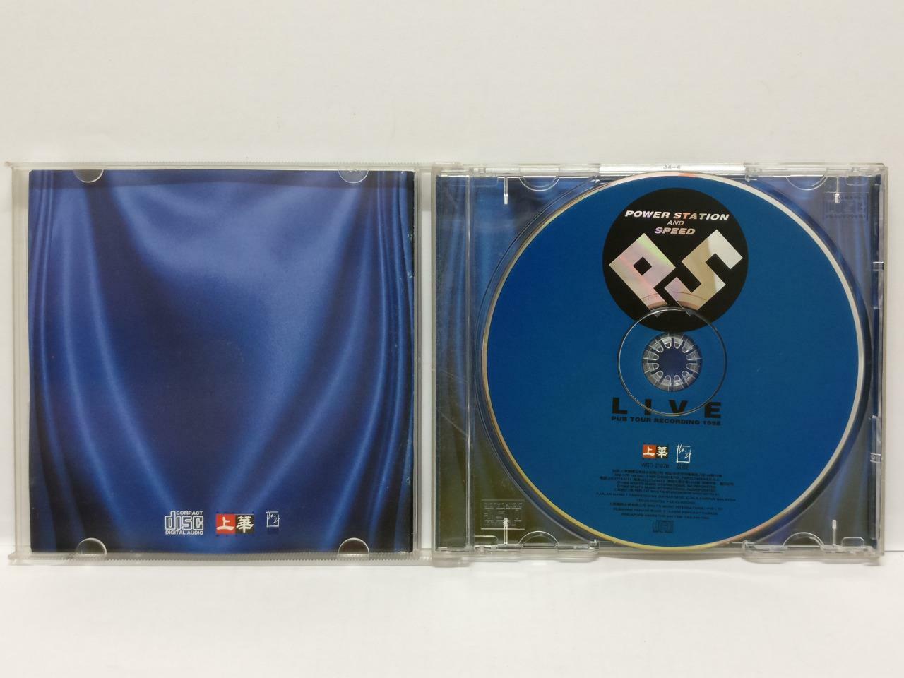 LK888 Power Station 动力火车 1998 Rare Singapore 2x CD + VCD Video CD Chinese CD090