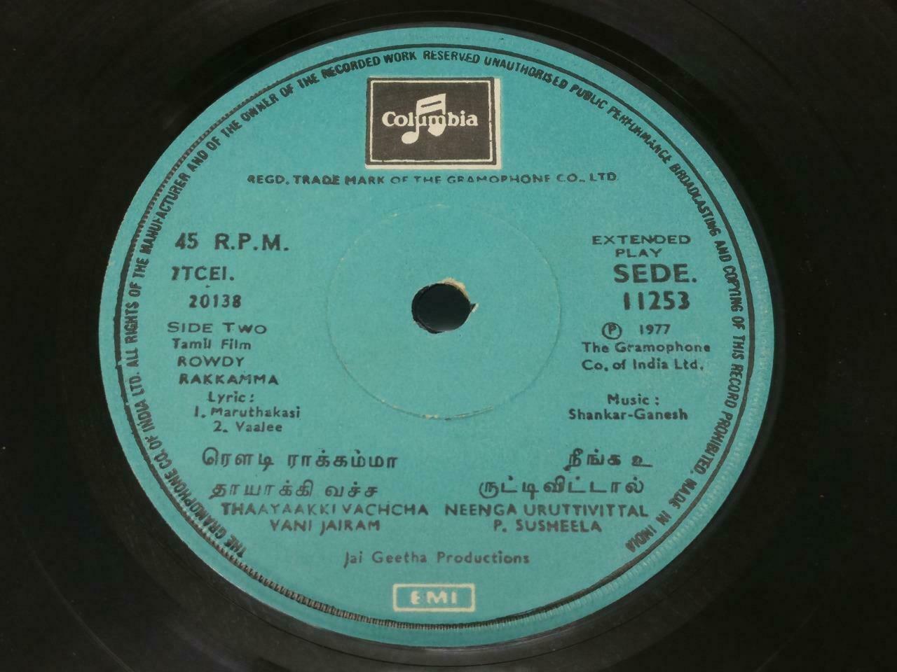 India Bollywood Rowdy Rakkamma Tamil Movie OST Shankar Ganesh EMI EP 7" (EP299)