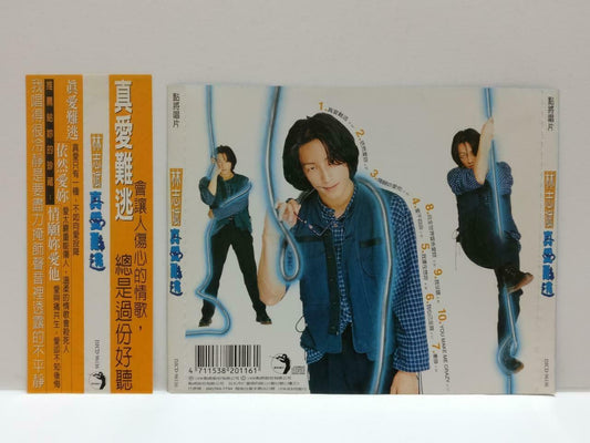 Taiwan Lin Zhi Bing 林志斌 真爱难逃 1996 Rare OBI Chinese CD CDS447