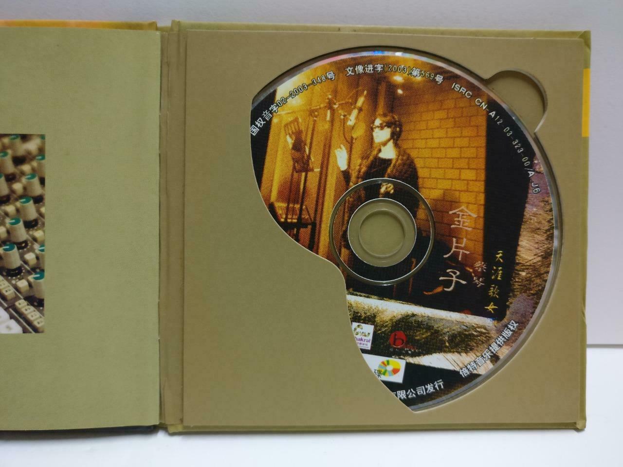 Taiwan Tsai Chin Cai Qin 蔡琴 金片子 天涯歌女 China Chinese 24 Bit CD CD1141 D