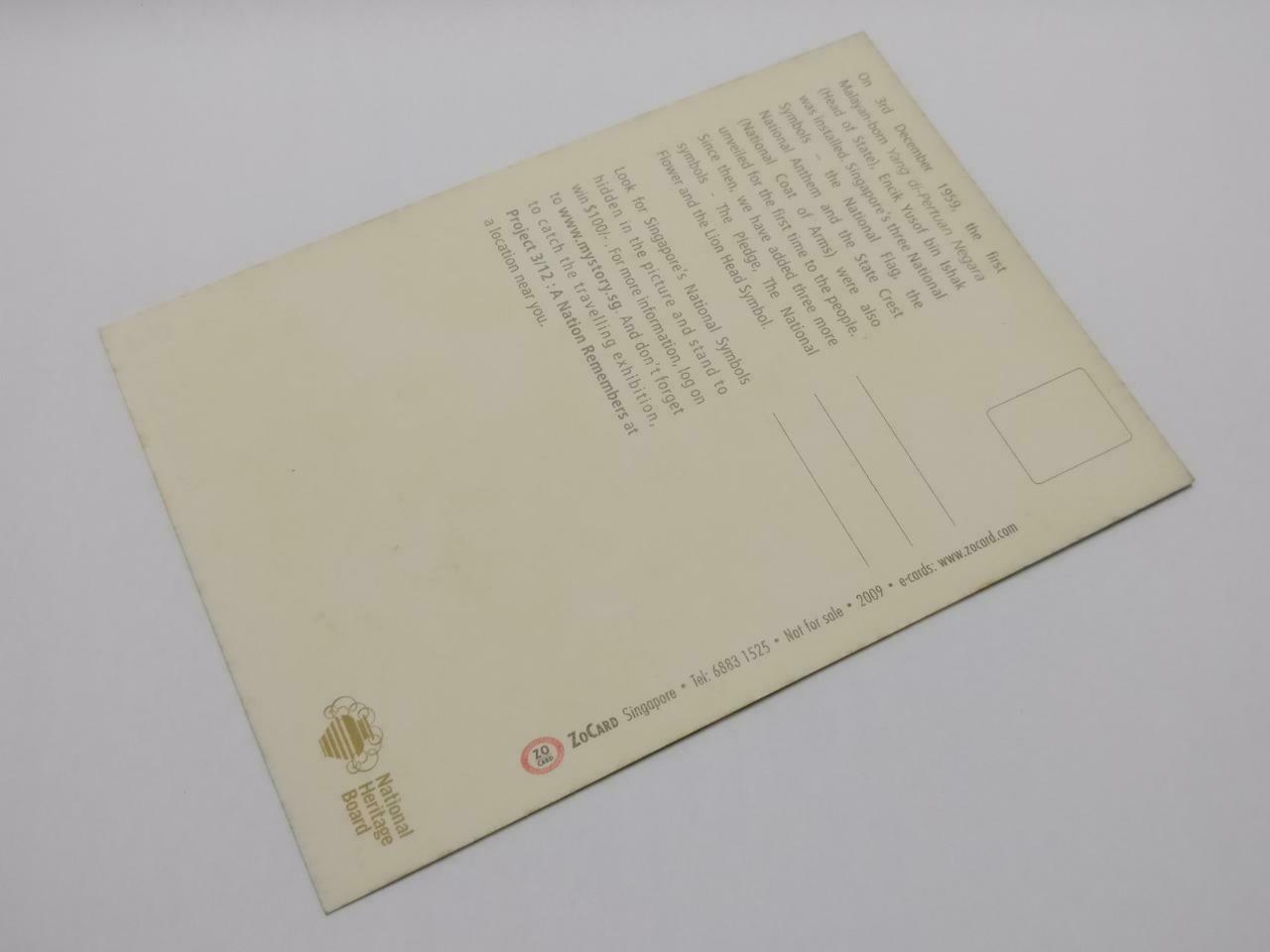 LUCKYPIGEON888 Singapore Merlion Flyer Esplanade Symbols 2009 Postcard Ad E0054