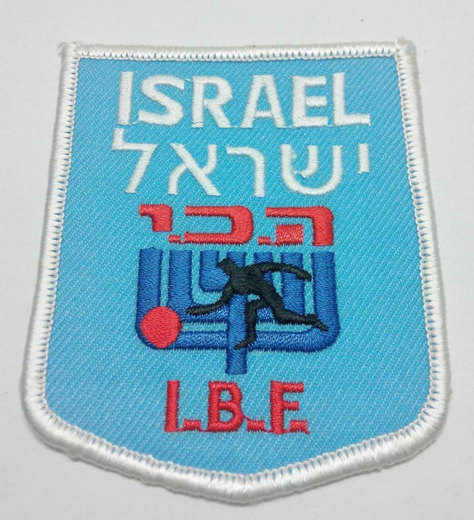 Embroidered ISRAEL I.B.F. Sew On Patch (A973)