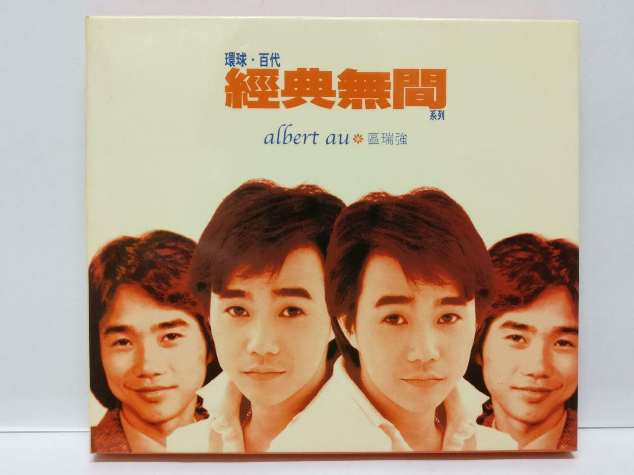 LK888 Hong Kong Albert Au 區瑞強 2005 Rare Singapore CD Chinese (9832281) (CD061)