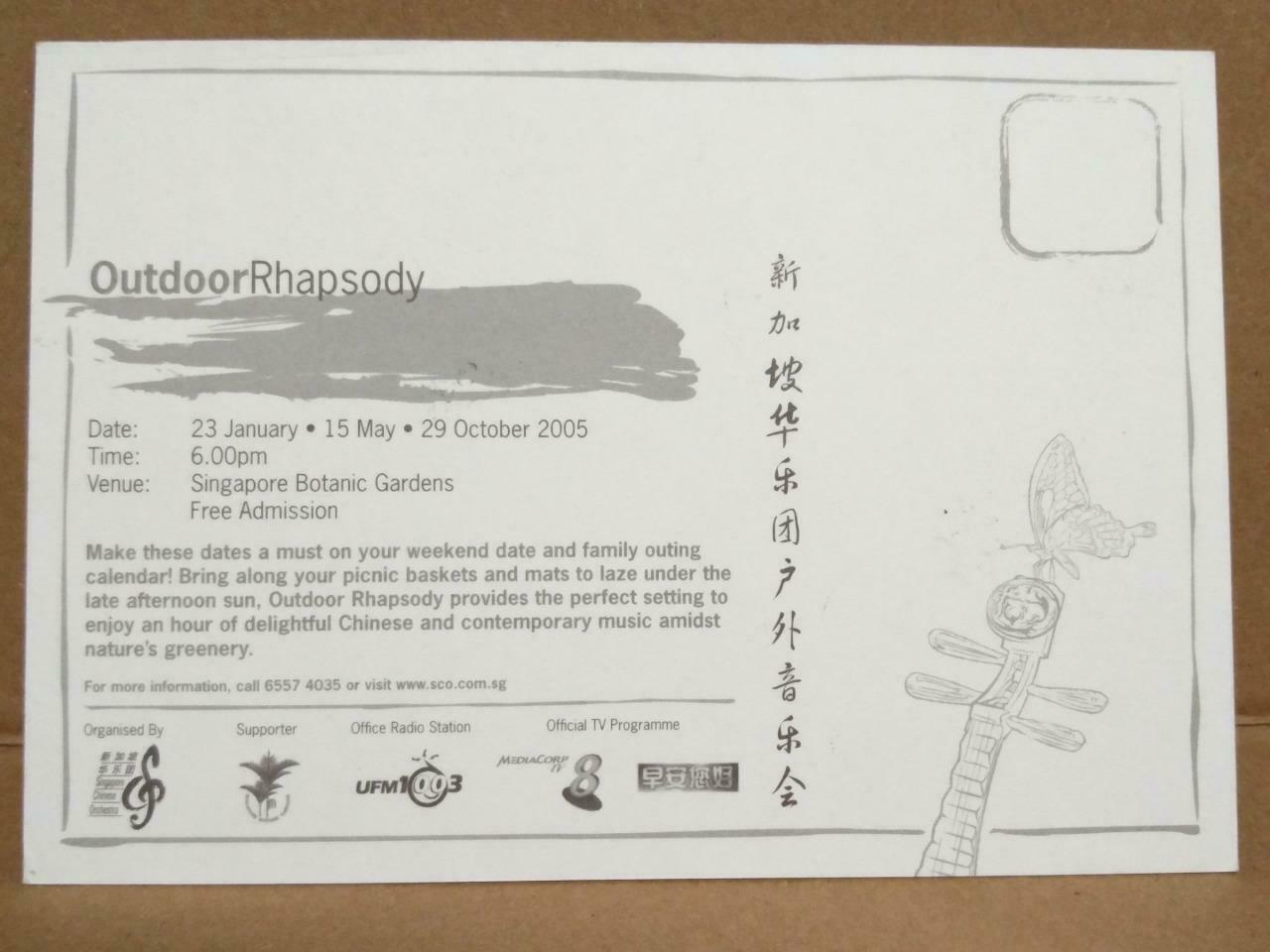 LUCKYPIGEON Singapore Chinese Orchestra Outdoor Rhapsody Postcard (C2050)