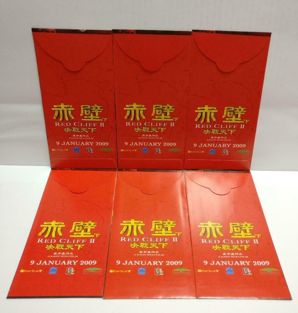 Chinese New Year Red Packets Red Cliff II Takeshi Kaneshiro 金城武 Movie 6pcs AC375