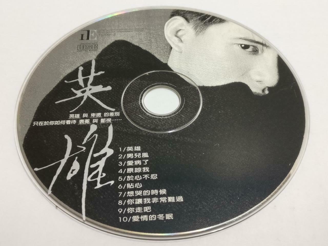 Taiwan Nicky Wu 吴奇隆 英雄 1997 With OBI Rare Chinese CD (CDS106)