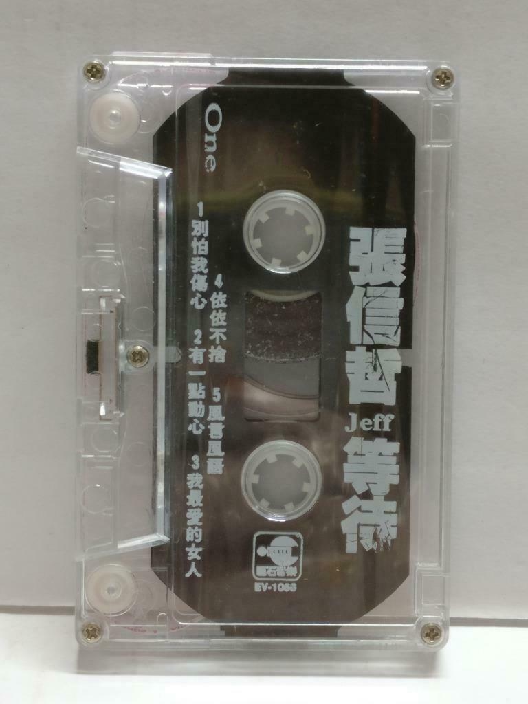 Jeff Chang 張信哲 张信哲 等待 卡帶 磁帶 1994 Rare Singapore Chinese Cassette Lyrics CT845
