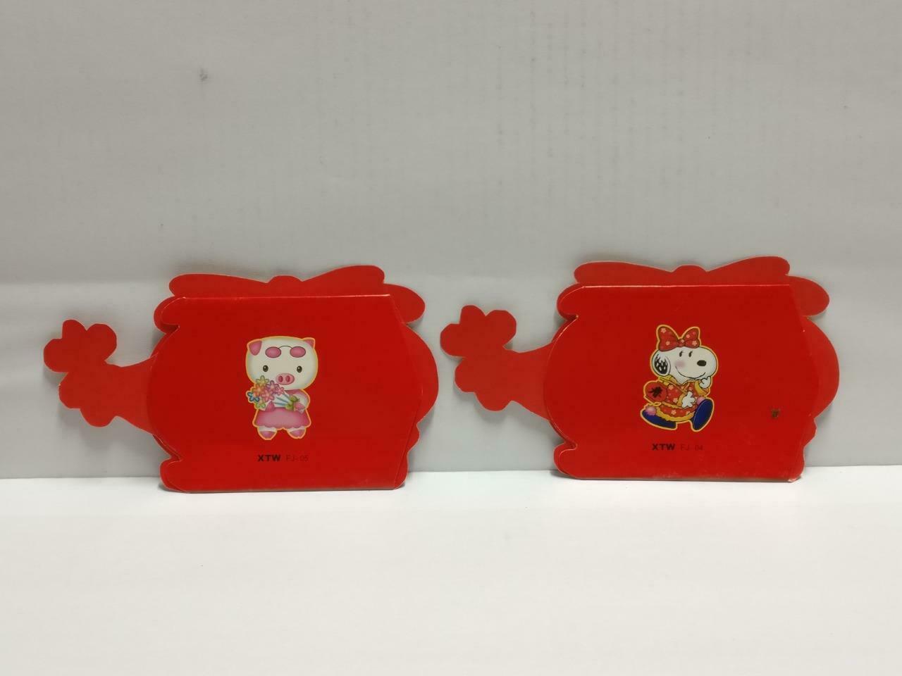 Chinese New Year Red Packets Pop Up 3 D Cute Flower Pigs Pocket - 2pcs (AC350)