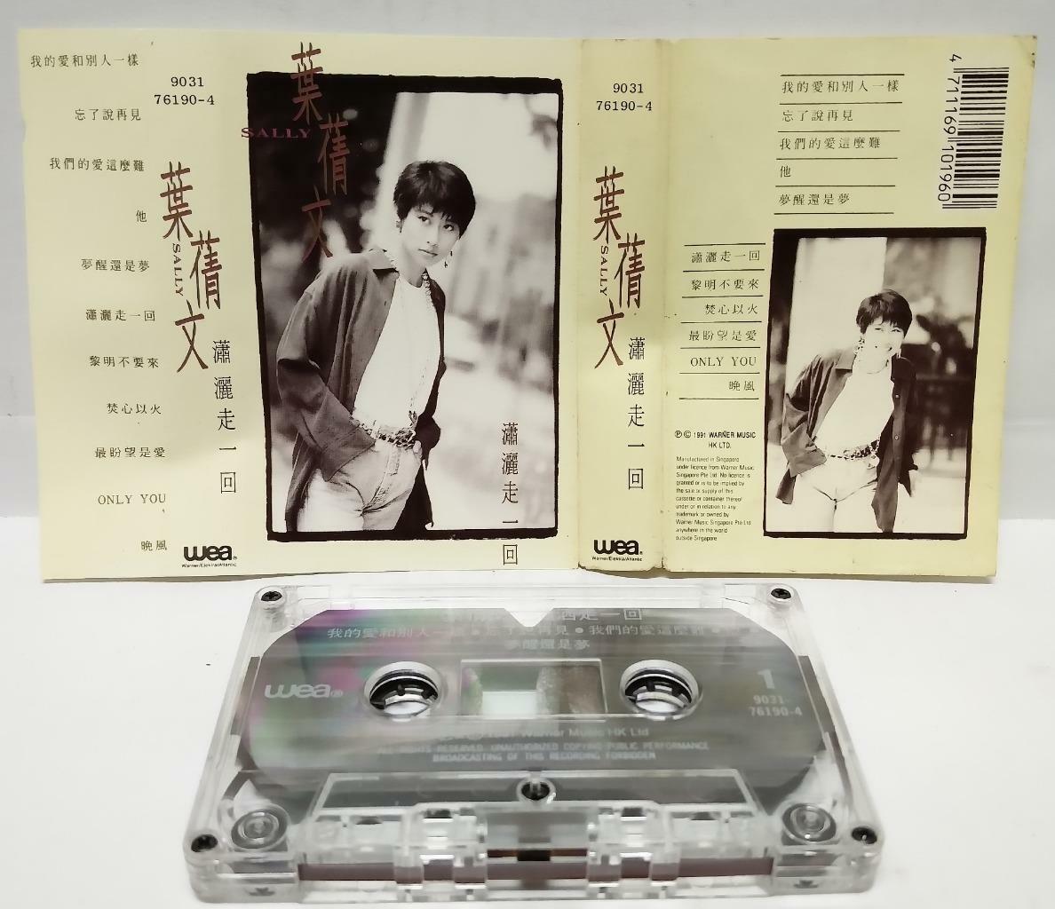 Sally Yeh Ye Qian Wen 葉蒨文 叶蒨文 潇洒走一回 卡帶 磁帶 1991 Singapore Chinese Cassette CT137