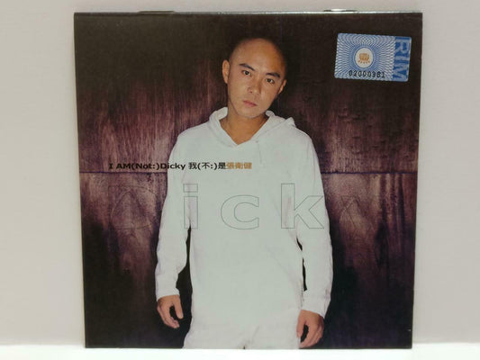 Hong Kong Dicky Cheung 张卫健 我不是张卫健 2000 Rare Malaysia Chinese CD CDS439