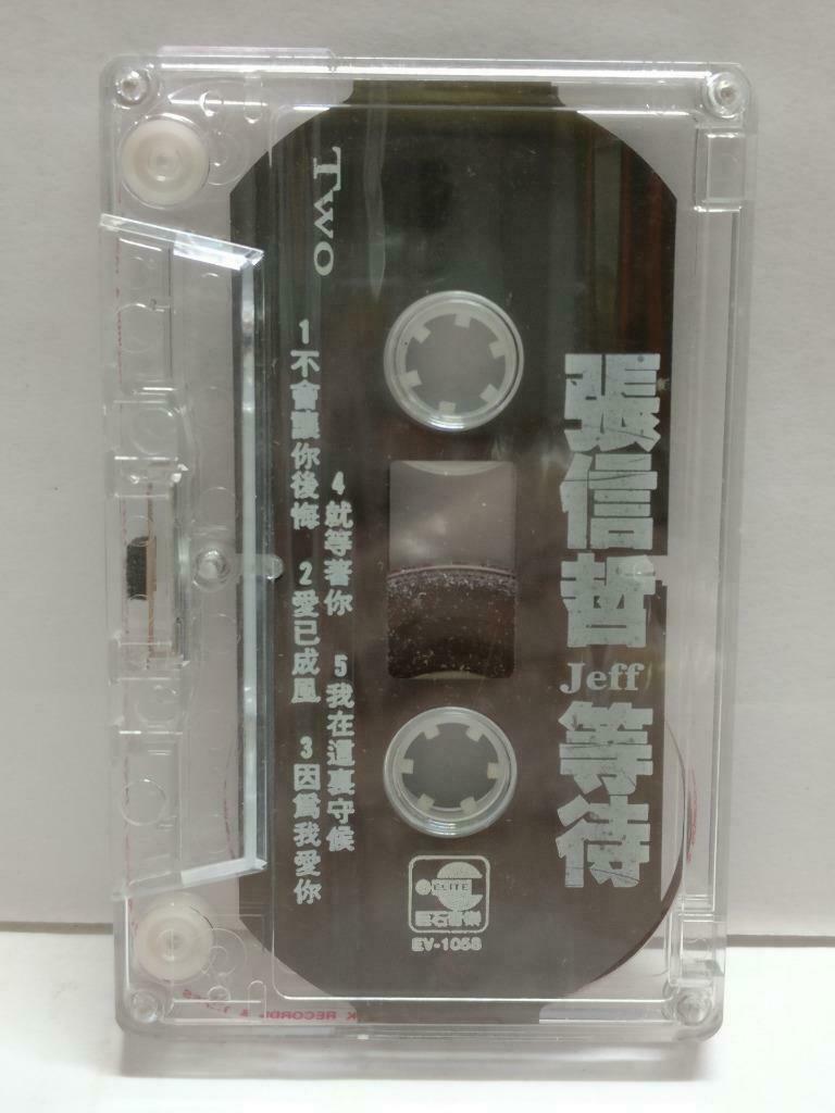 Jeff Chang 張信哲 张信哲 等待 卡帶 磁帶 1994 Rare Singapore Chinese Cassette Lyrics CT845