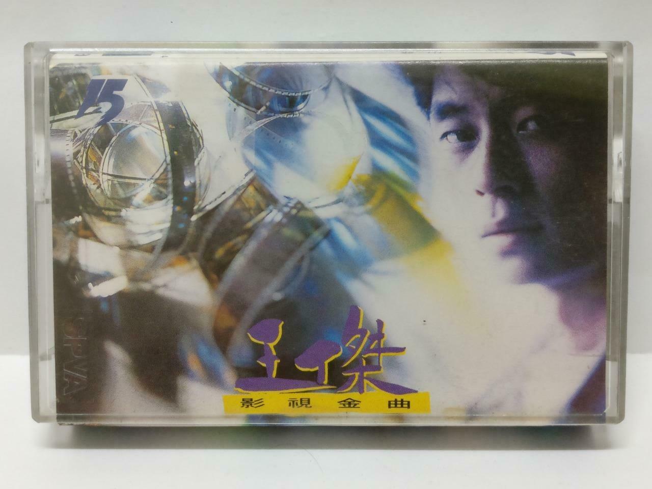 Taiwan Dave Wang Jie 王杰 王傑 影视金曲 卡帶 磁帶 1992 Rare Singapore Chinese Cassette CT379
