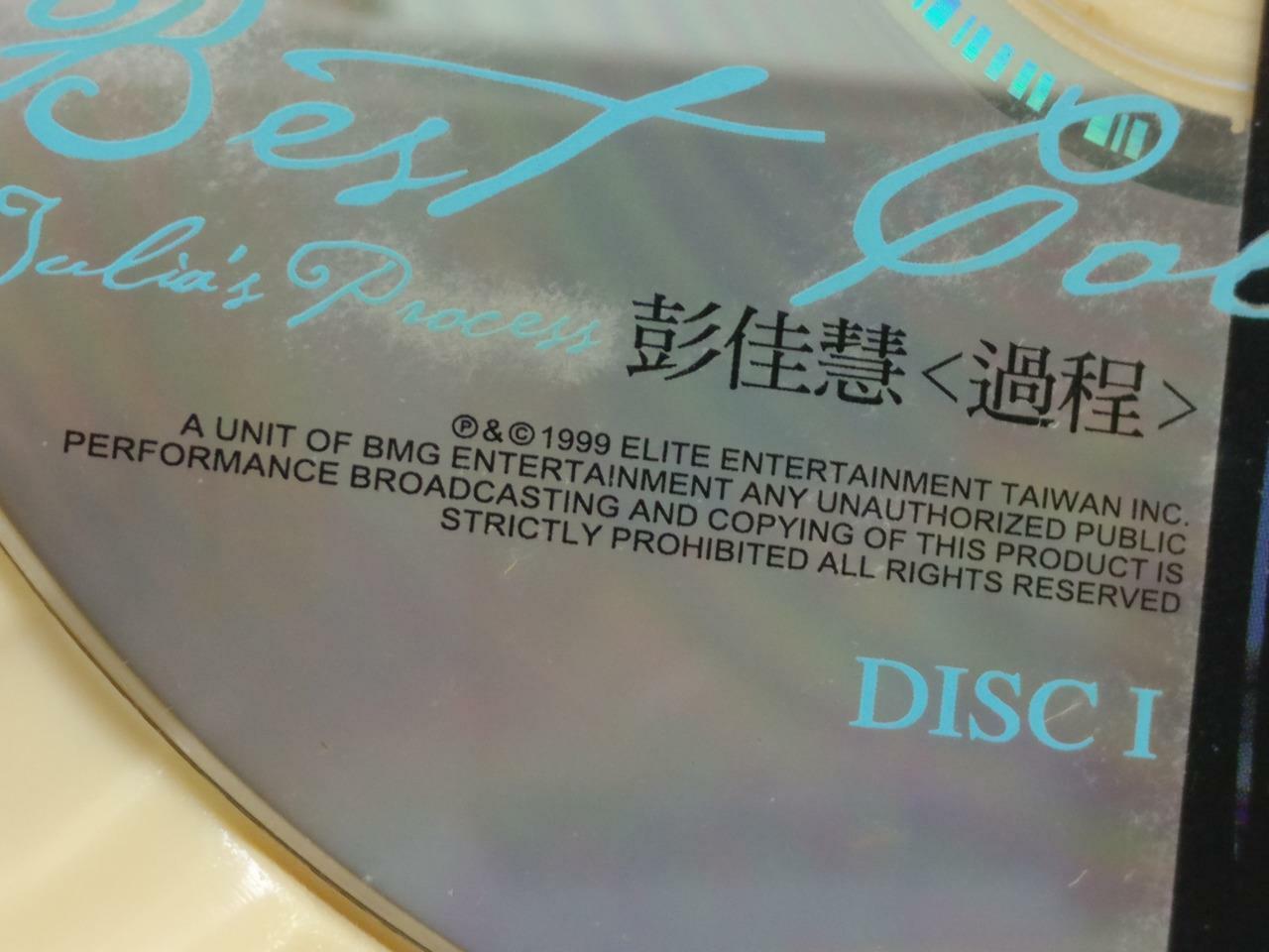 LK888 Taiwan Julia Phang Peng Jia Hui 彭佳慧 1999 2x CD Chinese 743216 (CD301)