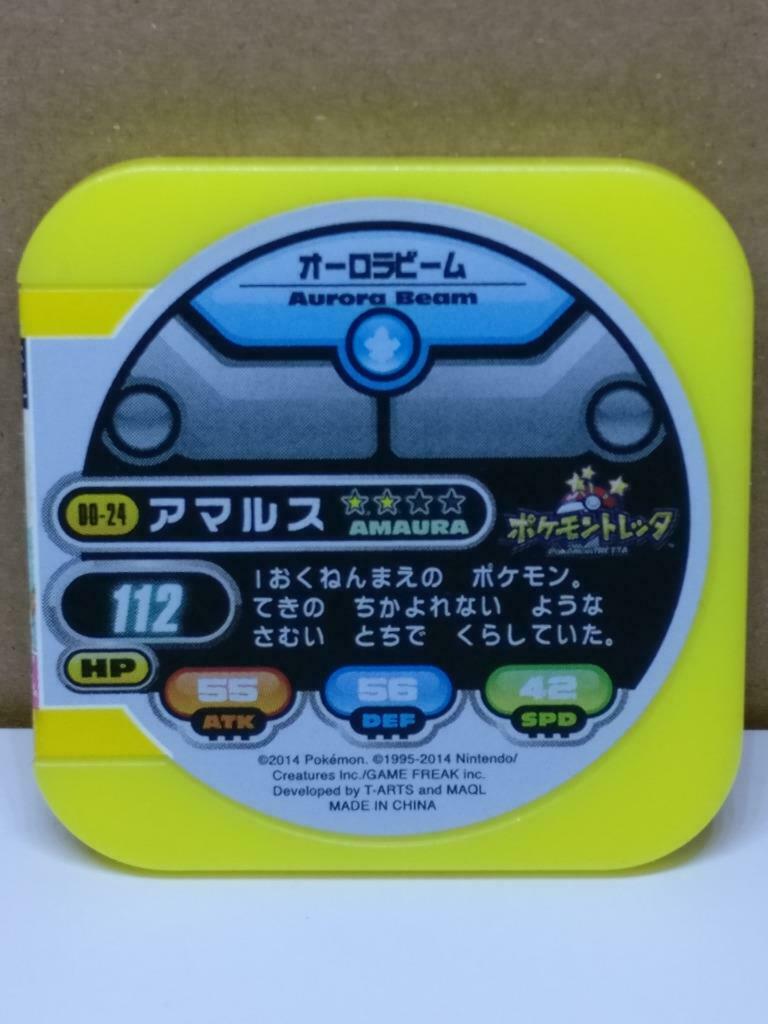 Pokemon Tretta Amaura Trading Card Chip 00-24 Amaura F/S (A1805)