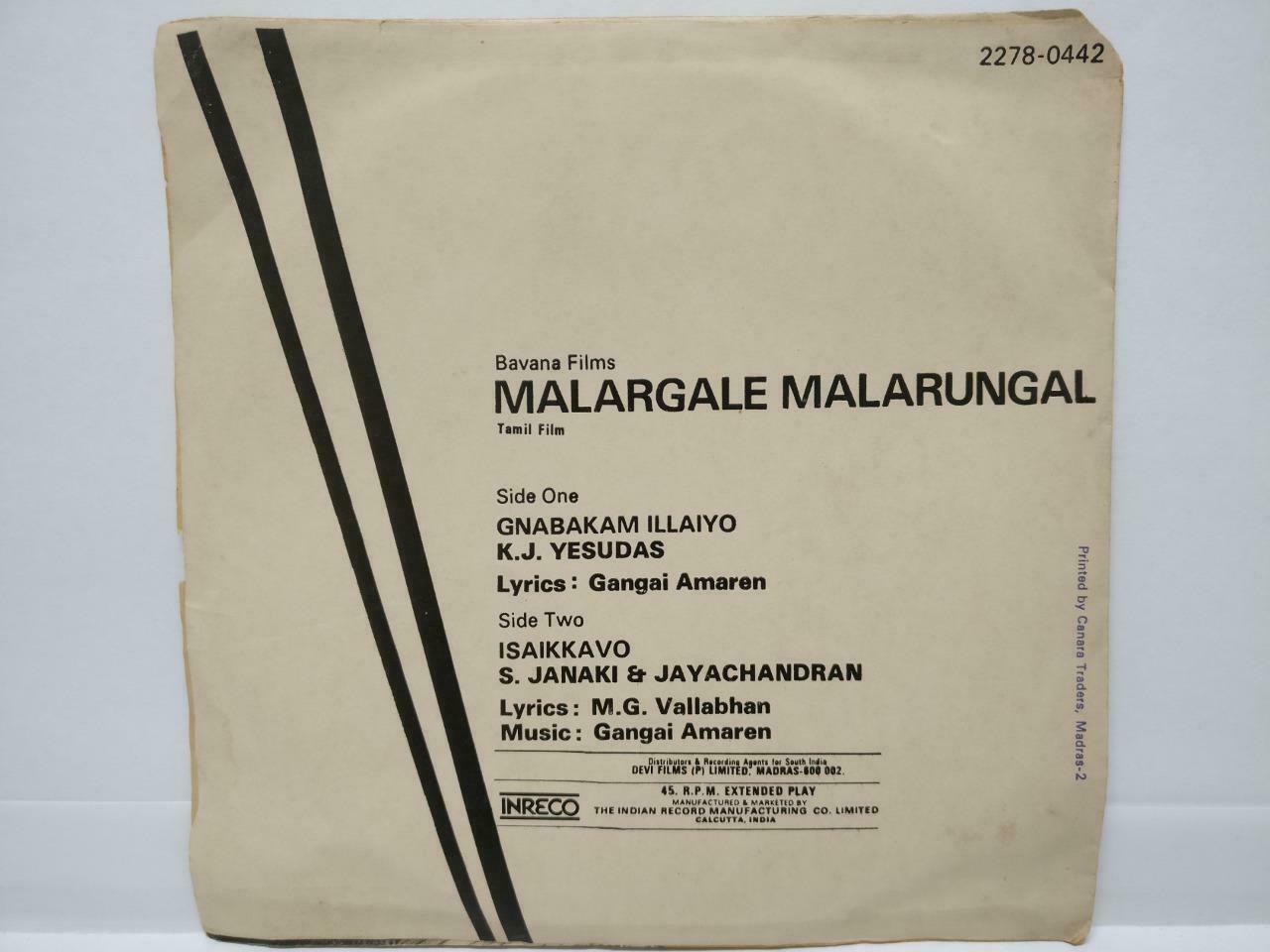 India Bollywood Tamil Movie OST Gangai Amaren 1980 Inreco EP 7" (EP295)