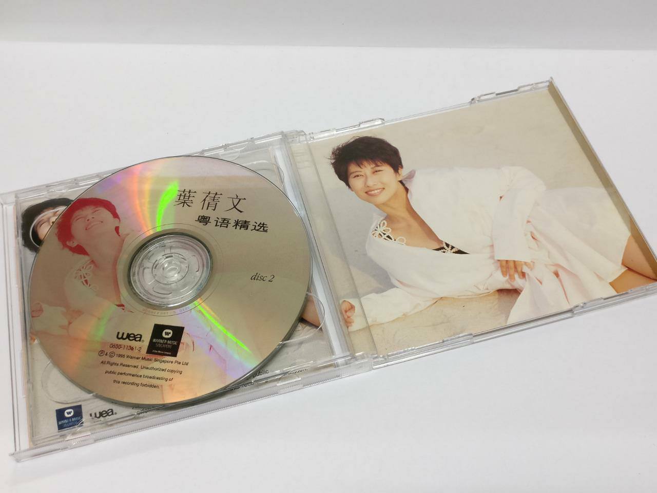 LK888 Hong Kong Sally Yeh 葉蒨文 叶蒨文 1995 Rare Singapore 2x CD Chinese (CD033)