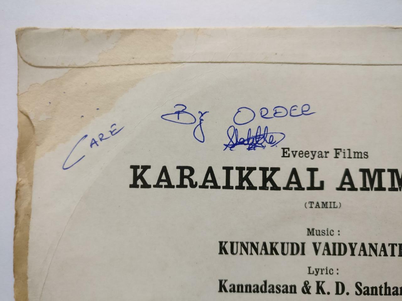 India Bollywood Tamil Movie OST K. Vaidyanathan 1973 Odeon EP 7" (EP215)