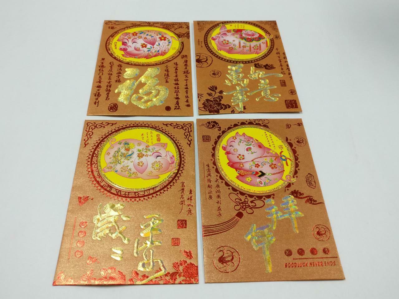 4 pcs Chinese New Year Red Packet Pocket Envelope Cute Pink Pig Greeting (C2135)