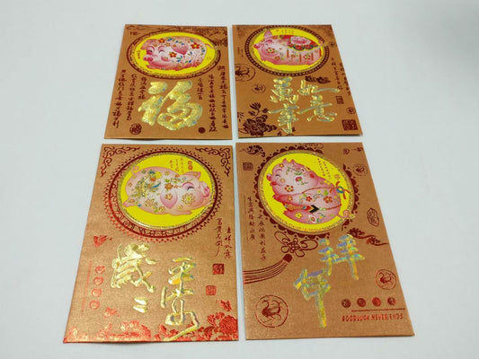 4 pcs Chinese New Year Red Packet Pocket Envelope Cute Pink Pig Greeting (C2135)