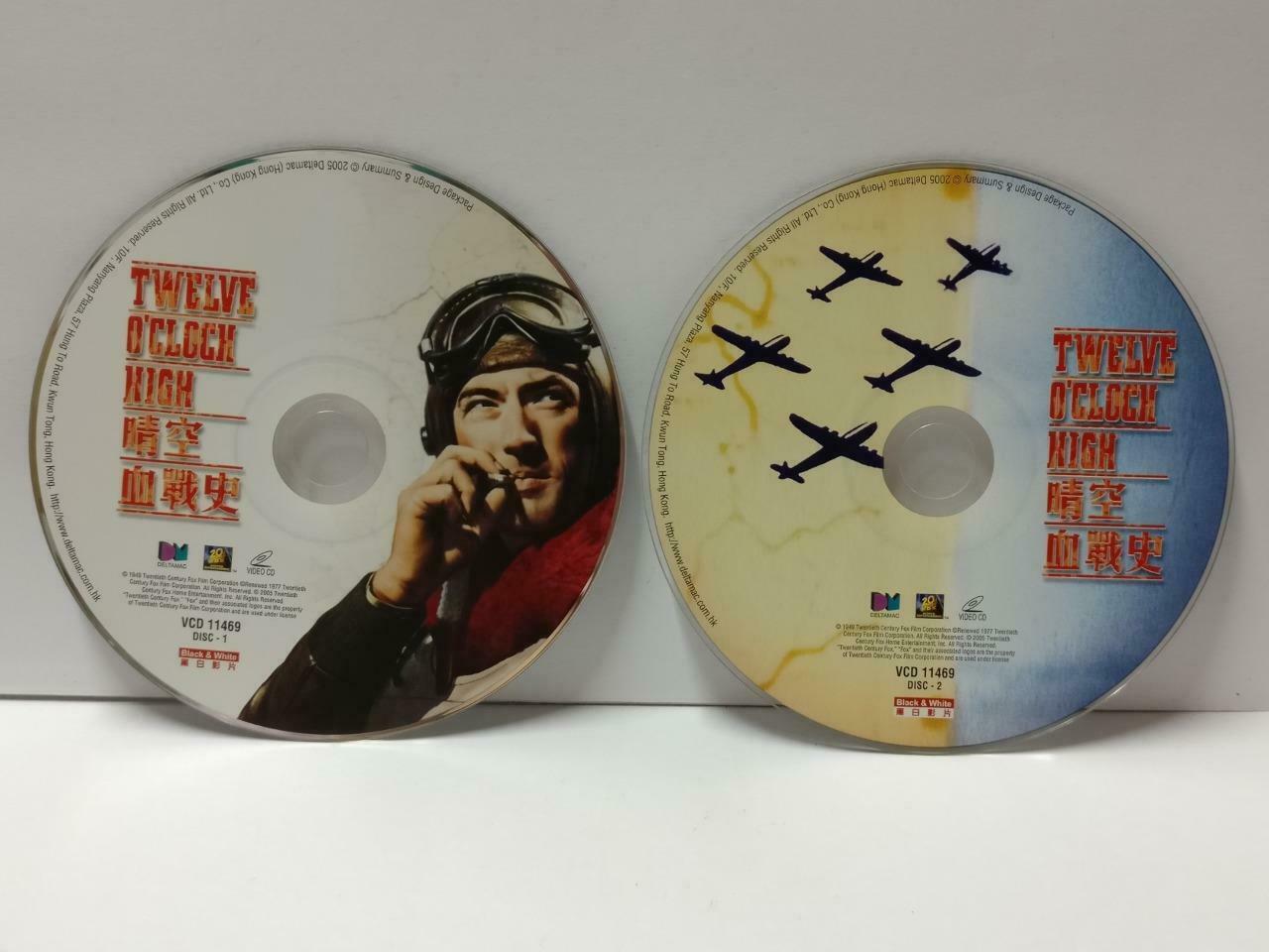 WW2 B & W Oscar Movie Twelve O'clock High Gregory Peck HK Video CD 2x VCD CDS542