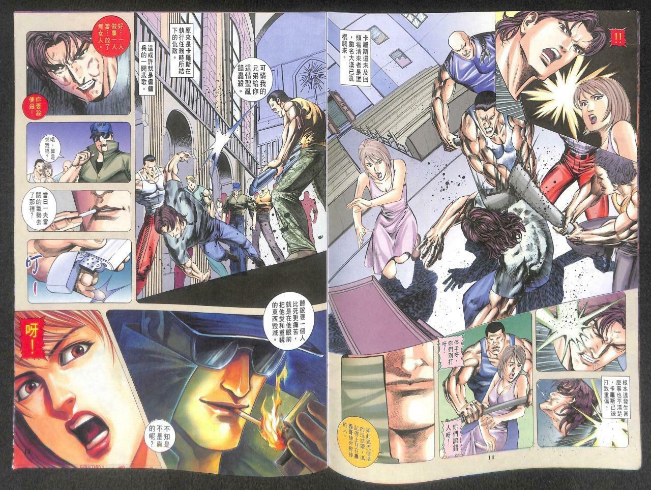 CAPCOM BIOHAZARD 3 Last Escape Japanese Vol.21 1999 Hong Kong Comic F/S M099 C