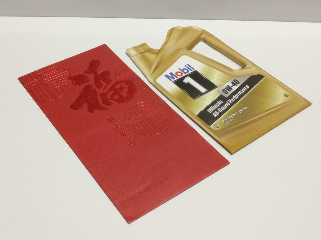 Chinese New Year Red Packets Mobil 1 Ad Engine Oil Pocket Envelope 2pcs (AC355a)