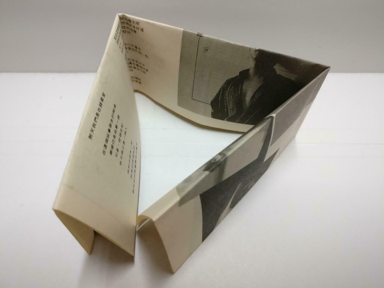 Taiwan Emil Chau 周华健 磁带 卡带 不愿一个人 名字是一首歌 1990Rare Malaysia Chinese Cassette CT600